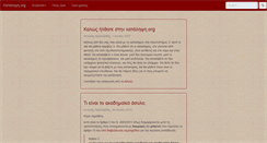 Desktop Screenshot of katalipsi.org